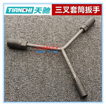 Electric car Motorcycle repair Tools tripods Hexagonal sleeve Sleeves Wrench Flange Screws Triple-head Wrench Sleeves