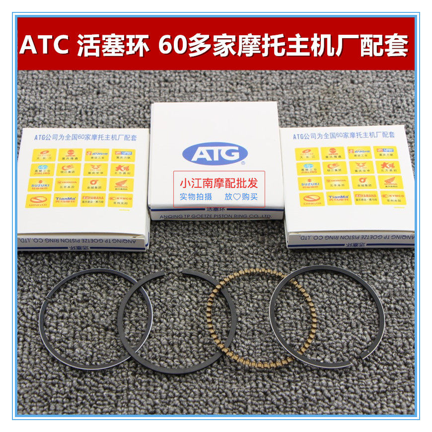Locomotive piston ring ATG piston ring Anqing ring 70 100 125 150 piston ring