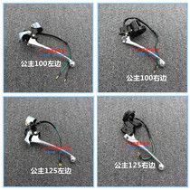 Scooter Horn Accessories Small Princess 100 Front And Rear Brake Handlebar Handle Joy Horn Mirror Code Assembly Mirror Holder