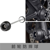 Suitable for Augusta Rivale Turismo Veloce 800 modified front wheel anti-drop ball