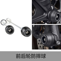 Suitable for Triumph StreetTriple765RS 20-21 years modified EP front and rear wheel anti-drop ball protective glue