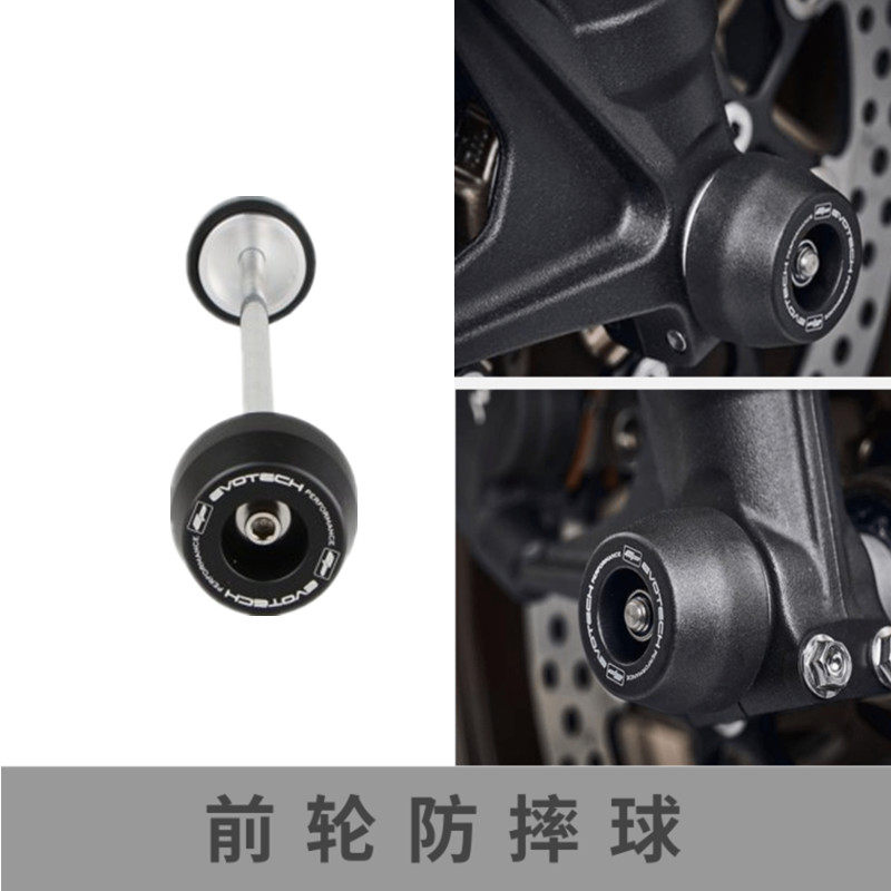 Apply the Dukadi monster 950937 EP retrofit wheel anti-fall ball anti-fall bar protection-Taobao