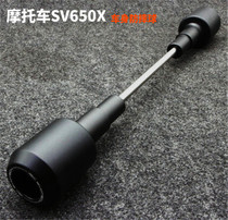 Suitable for motorcycle SV650X EP modified body Anti-drop ball anti-drop rubber protective ball bumper