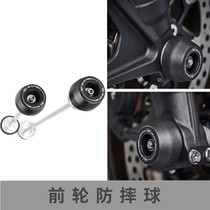 Applicable to Apulia RSV4 R RR RF EP modified front and rear wheel anti-drop ball anti-fall rubber protection