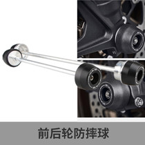 Applicable Ducati Monster MONSTER797 Monster 821 EP modified front and rear wheel anti-drop ball