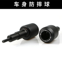 Suitable for Honda CB400X CB400X 2021 modified engine anti-fall rubber anti-drop Rod protection ball anti-drop ball