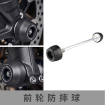 Applicable Augusta Brutale 1000RR EP modified front wheel anti-drop ball anti-drop rubber protection Bar