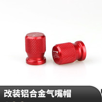 Applicable to Sanyang 150 CRUISYM180 300 Jiumei JOYMAXZ modified valve cap valve cover