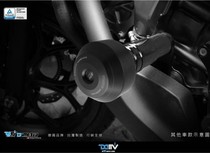 BMW S1000RR 09-11 15-19 modified engine anti-drop glue Body anti-drop ball glue