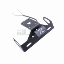 Kawasaki Z1000 14-21 all-aluminum CNC modified concealed rear license plate holder with lamp license plate