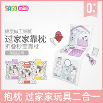 SAGOmini childrens kitchen toy house set simulation kitchenware cooking boys and girls pillow baby pillow