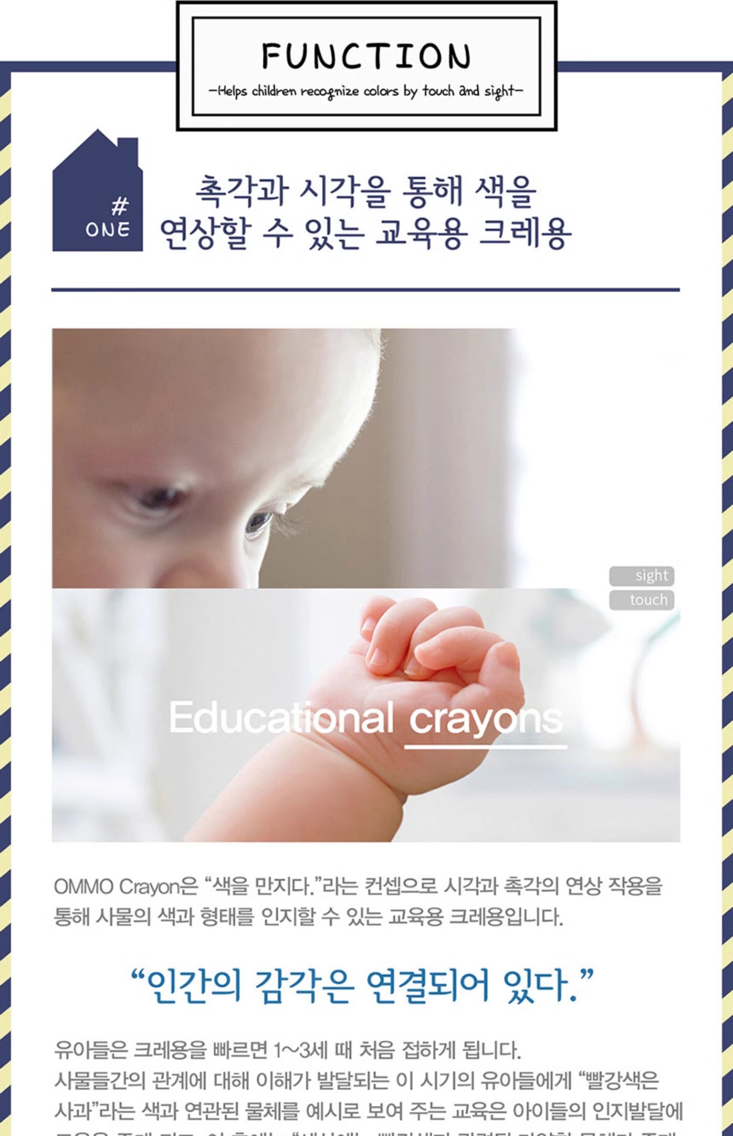 Кисть для рисования 韩国ommo宝宝大豆蜡笔可啃咬画笔幼儿园涂鸦礼盒装安全无毒不脏手