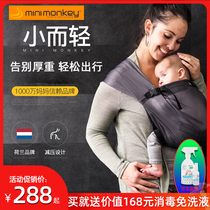 Dutch minimonkey Strap Newborns Front Holding Portable Handle Mini Baby Breathable Shoulder Bag