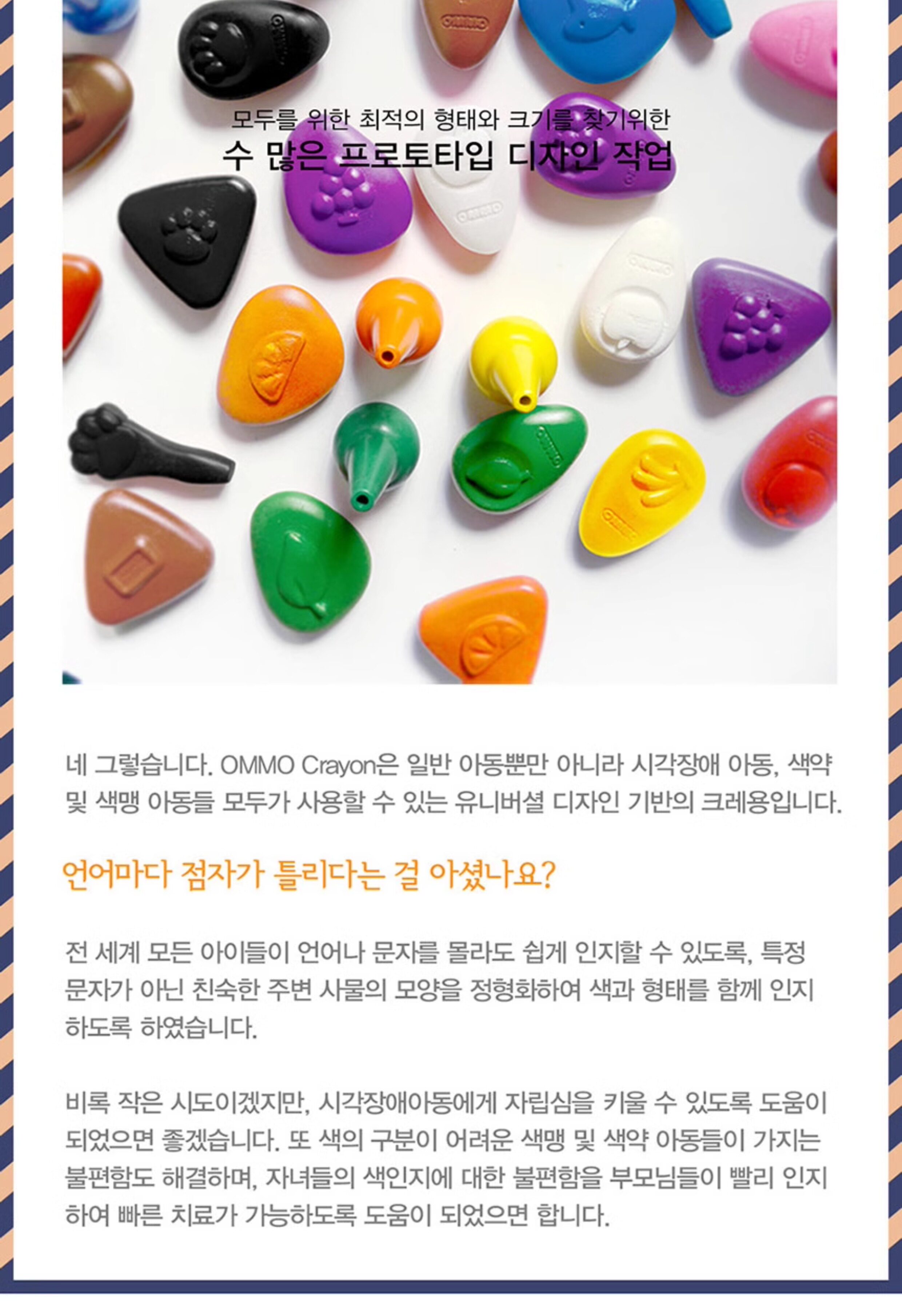 Кисть для рисования 韩国ommo宝宝大豆蜡笔可啃咬画笔幼儿园涂鸦礼盒装安全无毒不脏手