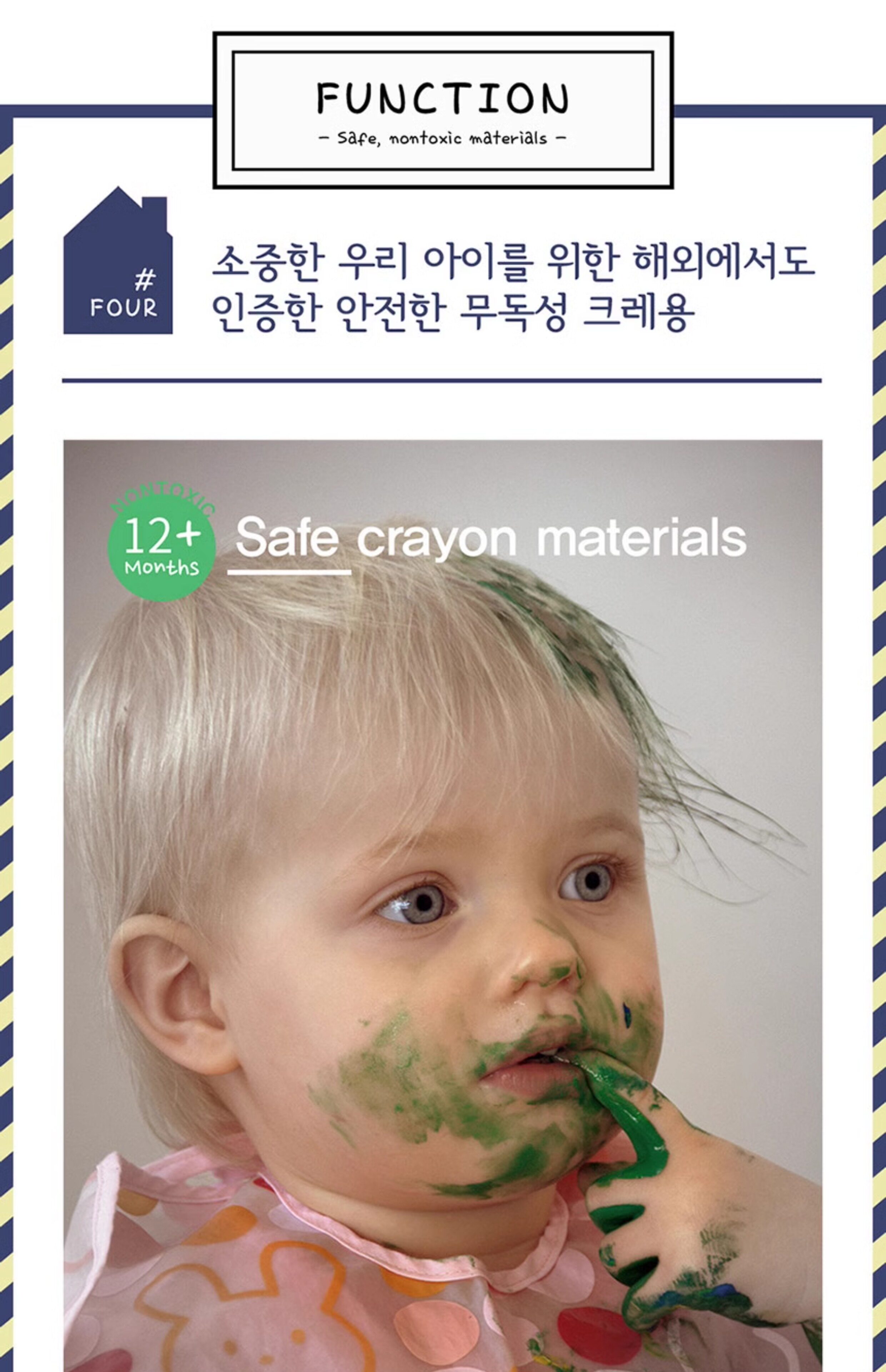 Кисть для рисования 韩国ommo宝宝大豆蜡笔可啃咬画笔幼儿园涂鸦礼盒装安全无毒不脏手