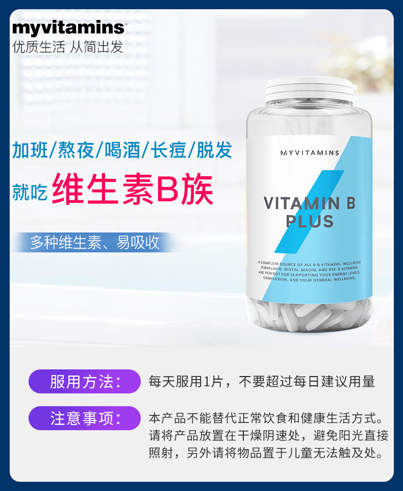 Myvitamins临期进口cla钾片镁片维生素钙片