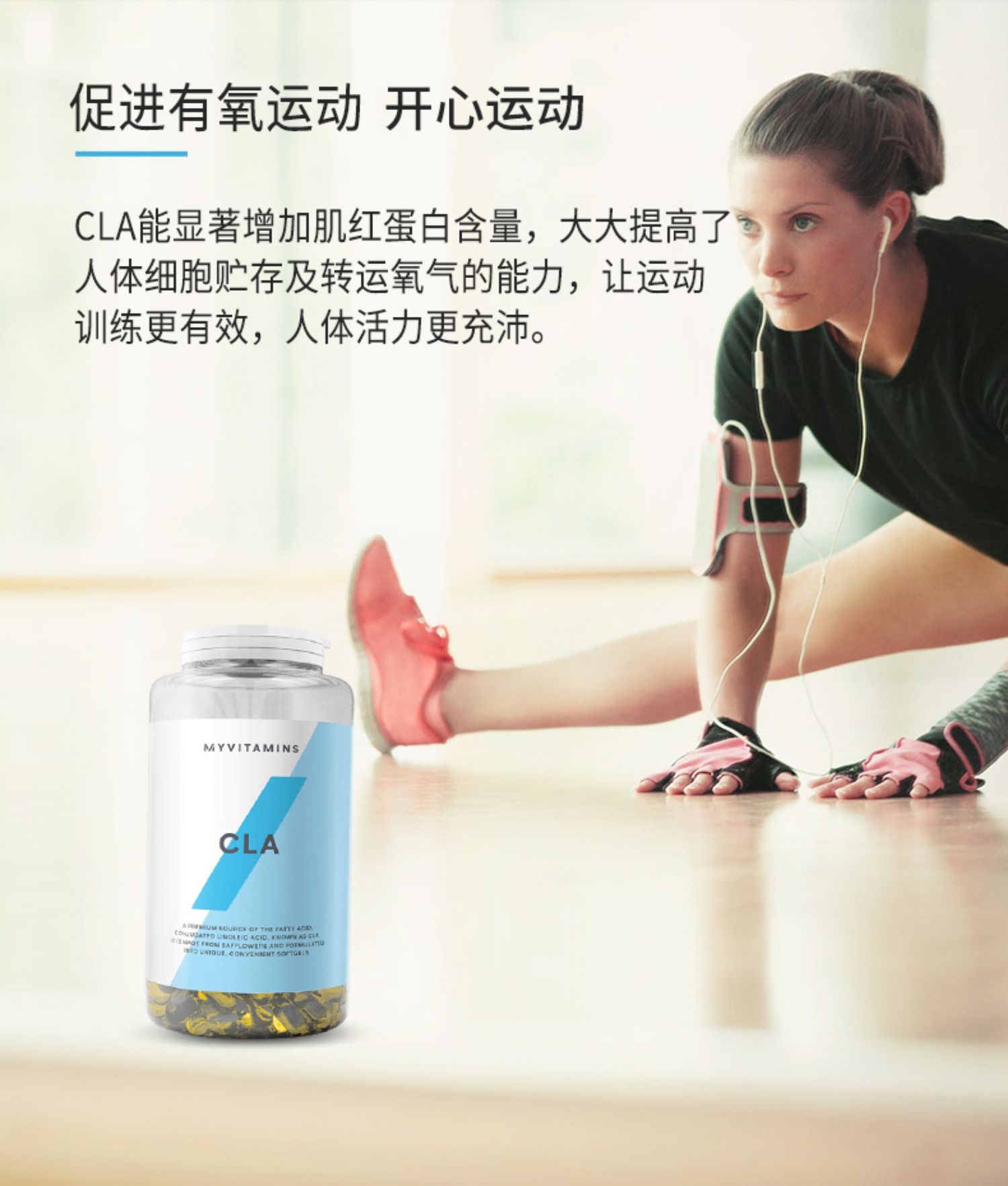 Myvitamins英国CLA共轭亚油酸120粒