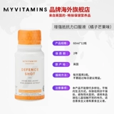 Myvitamins Повышение устойчивости устойчивости пероральной жидкости 12 бутылок/коробка зарубежного витамина -иммунитета здравоохранения