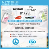 Myvitamins Повышение устойчивости устойчивости пероральной жидкости 12 бутылок/коробка зарубежного витамина -иммунитета здравоохранения