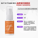 Мивитамины витамин B12 Spray Британский импортный жидкий спрей с нефильмом взрослые мужчины и женщины -беременные добавки