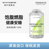 Myvitamins Капсула Желтой Желтой Фрукты.