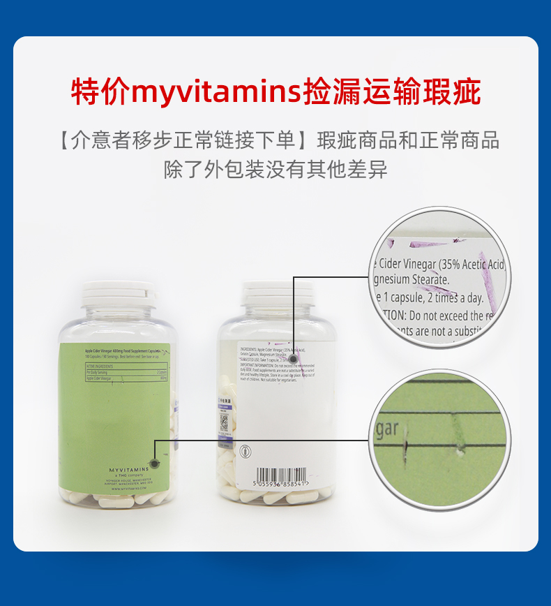 Myvitamins临期进口cla钾片镁片维生素钙片