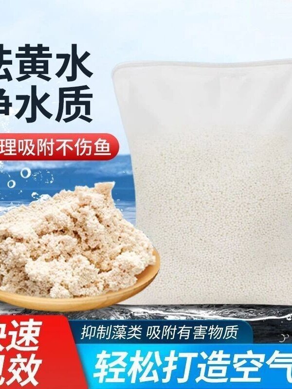 蛋白棉D301树脂生产厂家的LOGO