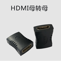  HDMI female-to-female adapter HD extender head interface docking conversion video straight-through head