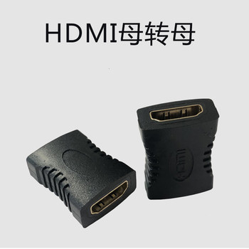 HDMI Female-To-Female Adapter High-Definition Extender Connector Interface Conversion Video Pass-Through Connector