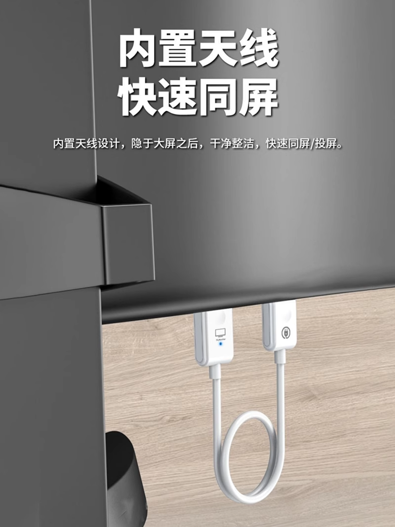 Wireless HDMI Transmitter Screen Projector Enterprise-Level Point-To-Point High-Definition Video Same-Screen Computer Tv Projection Conference