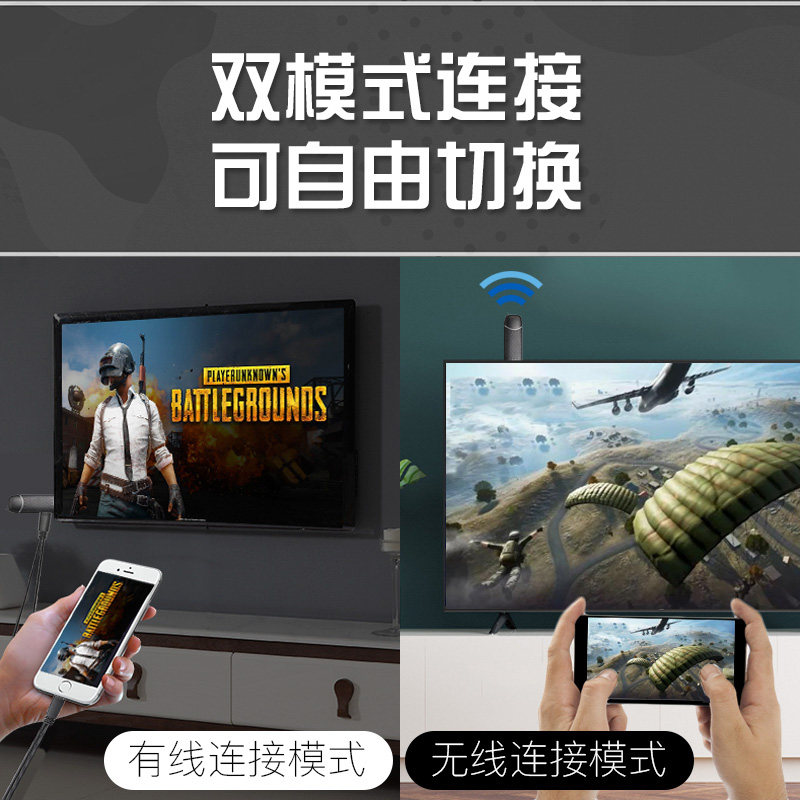 Wireless Screen Projector 2025 New Model Connects Mobile Phone to Tv 4K Same-Screen Device HDMI Transmission Computer Projection Converter