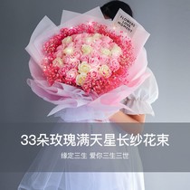 Valentines Day bouquet gift full of gypsophila dried flowers birthday gift rose immortal flower confession for friends girlfriends wife