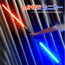Night glow Star Wars laser sword metal glow stick genuine retractable childrens toy knife vibrato cross-dressing
