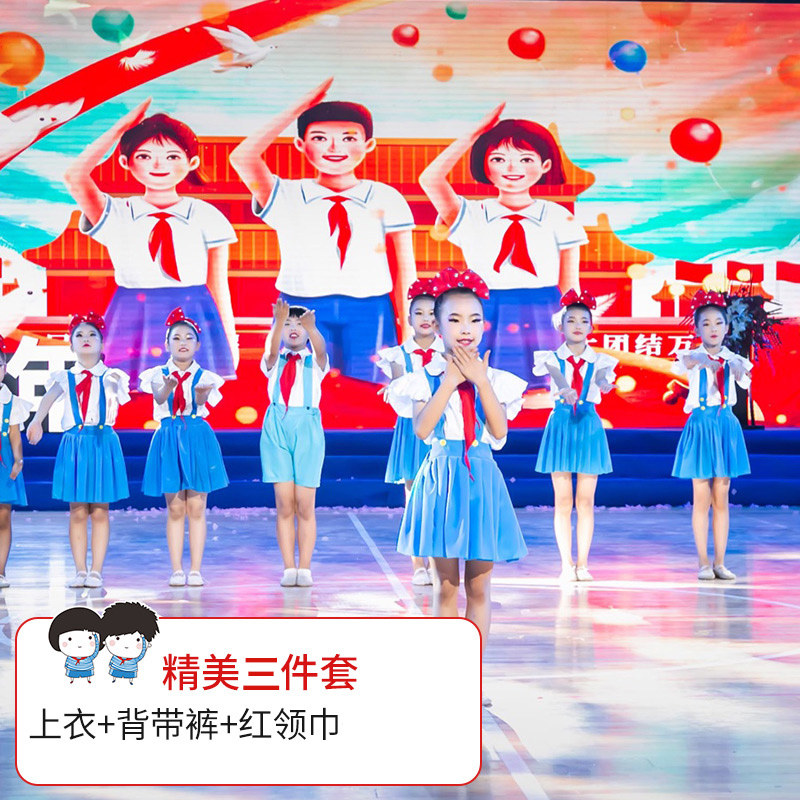 National Day Children's Chorus Costumes Primary and Secondary School Students Poetry Recitation Costumes Young Pioneers Red Scarf Dance