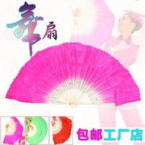 Square dance twist Yangko fan dance special pair of dance fans lengthened double-sided childrens performance Chinese style folding fan