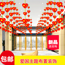 National Day red patriotic theme decoration ornaments school kindergarten creative shopping mall supermarket ornaments layout