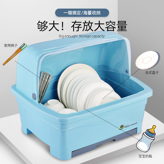厨房特大带盖碗柜塑料沥水碗架 家用放碗箱碗碟密封箱 碗筷收纳