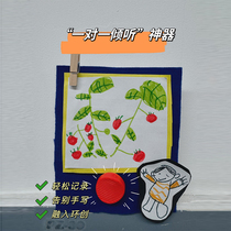 (Kindergarten Teacher Pocket) One-on-one listening recording box supports a variety of environmental creation scenarios for kindergarten environment creation