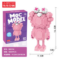 Pink KAWS building block Sesame Street miniature small particles compatible with Lego adult decompression puzzle assembly toy girl