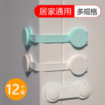 Drawer lock cabinet lock refrigerator lock baby safety lock anti-pinch hand lock door artifact window lock child lock door lock