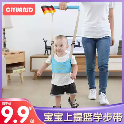 Baby Walker with baby breathable child safety anti-fall lifting belt