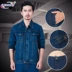 Quần yếm denim phù hợp với nam giới chống mài mòn nhà xưởng xưởng bảo hiểm lao động bảo hiểm chuyên nghiệp máy công cụ sửa chữa quần áo hàn đồ nam Bộ đồ