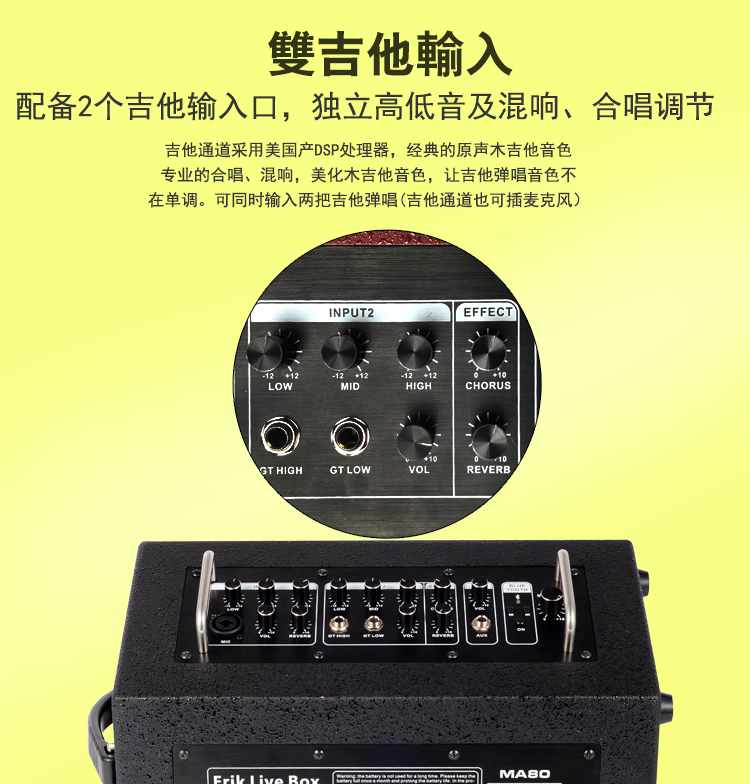 ERIK Eric MA80 sạc ngoài trời âm thanh gốc dân gian guitar acoustic hát hát thu âm trực tiếp - Loa loa loa tronsmart