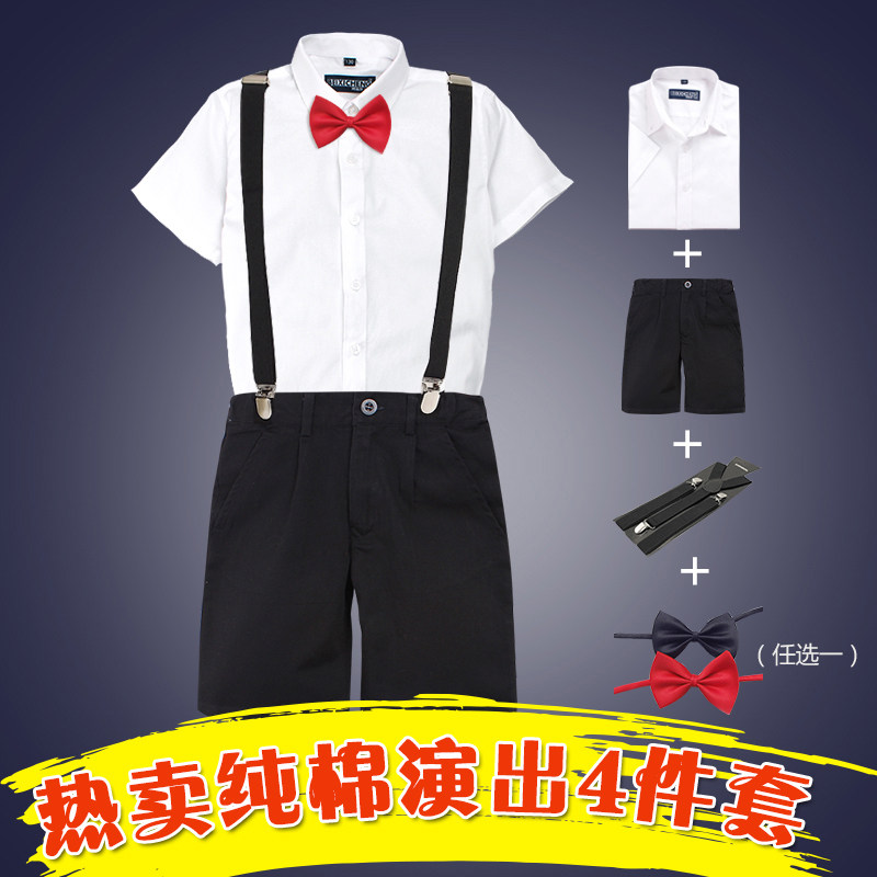 2020 new children's performance suit short sleeve white shirt plus black five-point pants boy host performance school uniform set