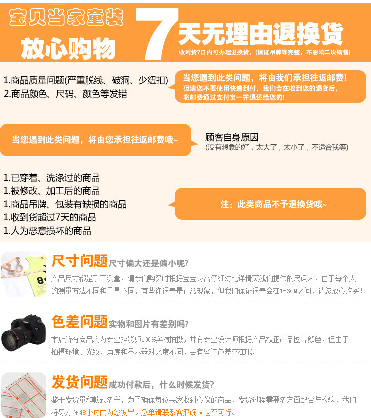 Chemise garcon à manche longue - Ref 2072846 Image 39