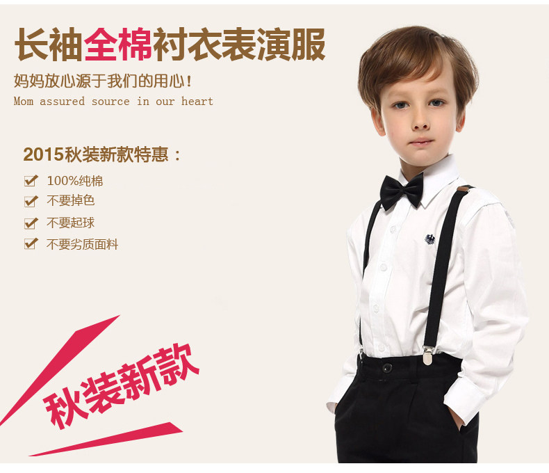 Chemise garcon à manche longue - Ref 2072846 Image 11