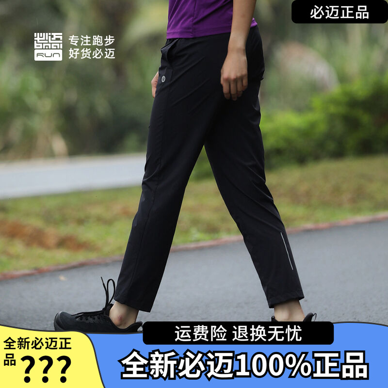 Bimax Sports Slim-Fit Pants for Men and Women, Suitable for Fitness, Jogging, Casual Wear, Versatile, Quick-Drying, Comfortable, Breathable, and Lightweight Bimax Sports Slim-Fit Pants for Men and Women, Suitable for Fitness, Jogging, Casual Wear, Versatile, Quick-Drying, Comfortable, Breathable, and Lightweight
