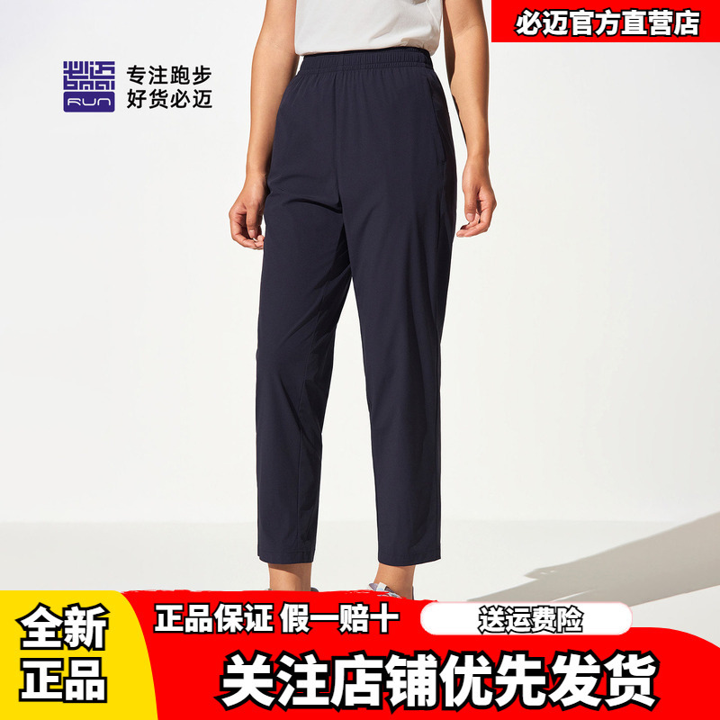 Bimax Summer Ice-Thin Slim-Fit Long Pants for Men and Women, Suitable for Fitness, Jogging, Casual Wear, Versatile, Quick-Drying, Comfortable, Breathable, and Lightweight Bimax Summer Ice-Thin Slim-Fit Long Pants for Men and Women, Suitable for Fitness, Jogging, Casual Wear, Versatile, Quick-Drying, Comfortable, Breathable, and Lightweight