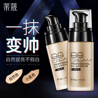 Laiwu men BB cream che khuyết điểm mụn dưỡng ẩm dạng lỏng kem nền che khuyết điểm lúa mì màu tự nhiên trang điểm mỹ phẩm trang điểm nude - Mỹ phẩm nam giới 	các mỹ phẩm cho nam