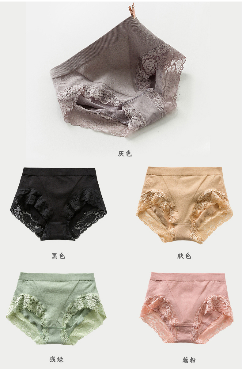 Đồ lót nữ ở eo, hông, mông, 100% cotton, thoáng khí, hơi bụng, ren, gợi cảm, tóm tắt liền mạch - Eo cao đồ lót nam